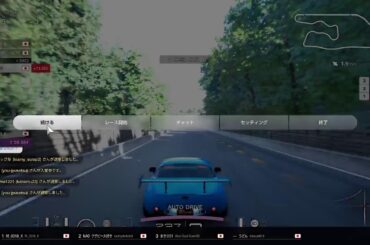 [GT7]ドリフトなりグリップなり