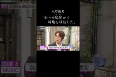 こちらとしてはNG集を見て確信しました😂 #イケメン #反町隆史 #ドラマ #若い頃 #イケメン男子 #松嶋菜々子 #結婚 #平成 #ラブラブ #理想の夫婦#gto