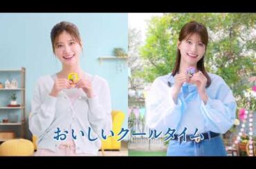 【生見愛瑠 (めるる)】 オリヒロ 「ぷるんと凍らすアイス」 TVCM