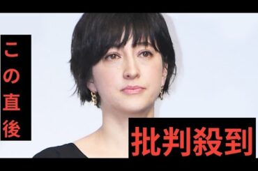 滝川クリステル、夫・小泉進次郎大臣は「想像を絶する忙しさ」「普通のタフネスじゃ無理」