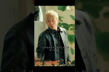 #グランメゾン・パリ #木村拓哉 #及川光博 #鈴木京香 #ミシュラン三星 #夢 #映画