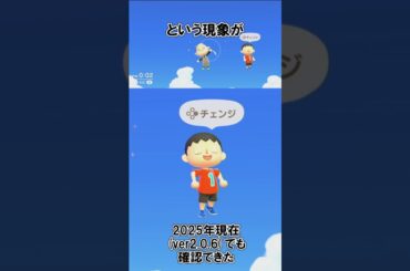 最近のあつ森は空を飛べる？@ほのげ