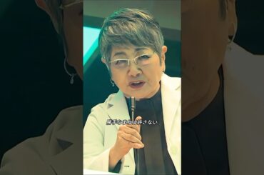 大門未知子は2人の姉妹に同時に手術を行った#clips #highlights