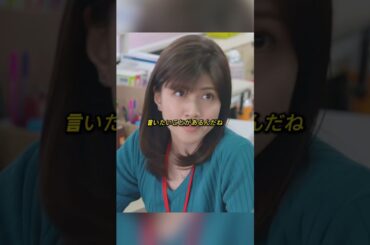 職場は妊娠中の女性に対して非常に厳しい#shorts #映画 #吉高由里子