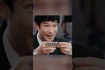 いえ、金融屋です。#おすすめ #ドラマ