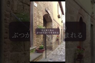 【星読み】変わる勇気はすでにあなたの中に　8月21日（木）今日の星読み8月21日 星読み｜しし座の月と冥王星180度「調停」が示す変化のチャンス