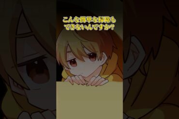 【アニメ】完璧で究極なロボット #すとぷり #anime