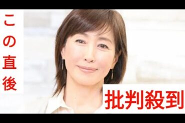 高島礼子　父の職業を明かす「高校と大学で…」「厳しかった」　母は「物凄く理解」父に内緒で…
