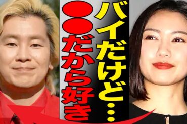 なぜカズレーザーは二階堂ふみと結婚したのか？人生哲学の集大成…“縛られない男”が選んだ究極の愛の形に涙が止まらない。【芸能】