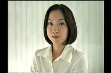 【懐かしいCM】和久井映見　アクロン　ライオン　Lion　2001年　Retro Japanese Commercials