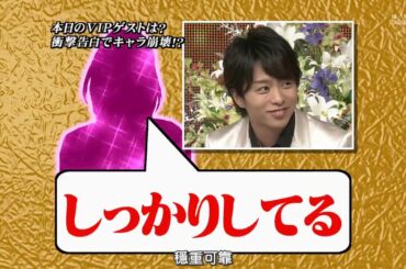 ひみつの嵐ちゃん x 貫地谷しほりの秘密セクシー&マッチョに迫る!なんと72歳の超人マッチョ! x スザンヌと秘コスプレパーティー みんなでコスプレファッションショー