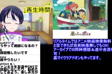 映画アニメレビュー：崖の上のポニョ感想｜ハートフルなのにキャラが全員やべー奴！？【スタジオジブリ】