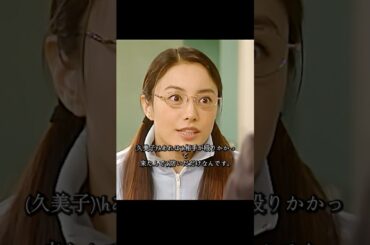 ごくせん 仲间由纪惠 饰 暴力団の跡取りが教師になり、反抗的な生徒たちを卒業へと導く#ドラマ #映画 #viralvideo #shorts