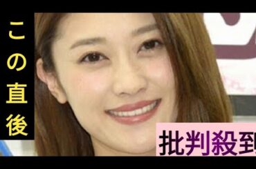 🎉原幹恵、テレビで突然の結婚発表💍スタジオ騒然！親族もまだ知らない⁉️