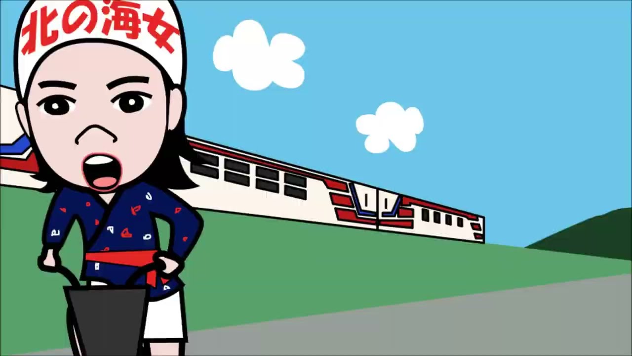 能年バップ 能年バップ