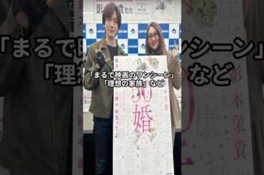 北川景子、家族に祝われた39歳の特別な瞬間