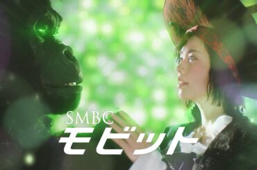 【公式】SMBCモビット　大航海篇　TVCM 30秒