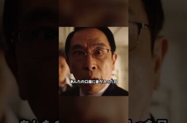 桃太郎さん～桃太郎さん～#ドラマ #おすすめ