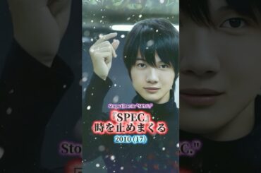 神木隆之介の歴史