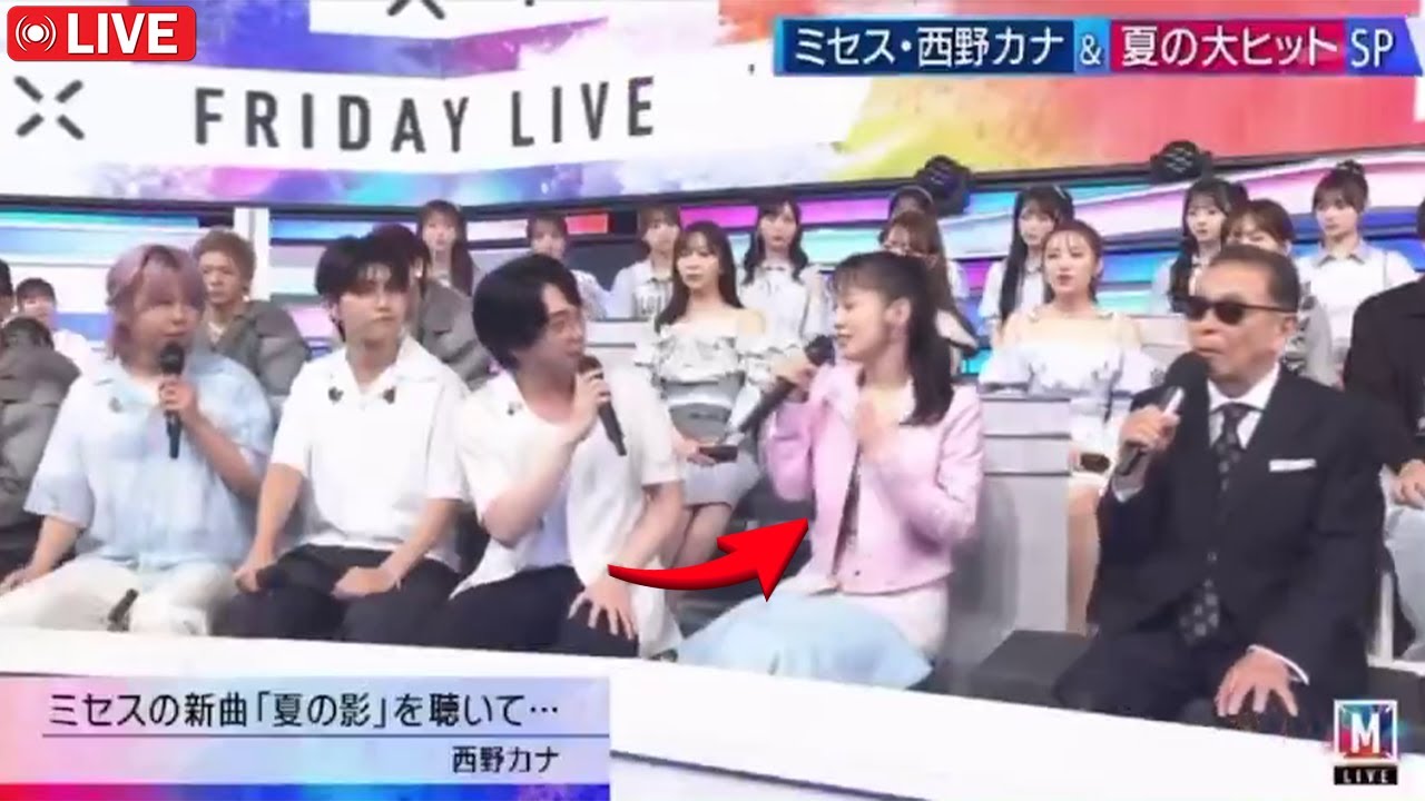 【果敢】【西野カナ】がMステで創り上げた夏の奇跡!「夏の影」の感動と藤澤涼架のリスペクトに迫る 【果敢】【西野カナ】がMステで創り上げた夏の奇跡!「夏の影」の感動と藤澤涼架のリスペクトに迫る