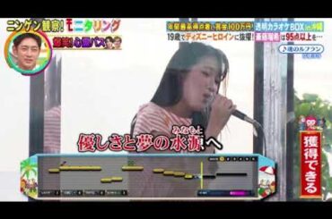 【モニタリング】ミラベル役斎藤瑠希「魂のルフラン/高橋洋子」＜透明カラオケ沖縄/ニンゲン観察モニタリング/ディズニーヒロイン/フル＞2025年8月21日 LIVE FULL
