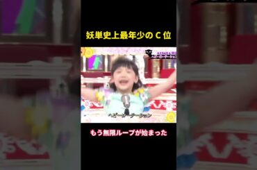 芦田爱菜はどれほど人気があるのか？渡辺麻友まで彼女の伴舞をすることになる  #music #面白集 #歌ってみた #akb48 #芦田愛菜 #芸能人