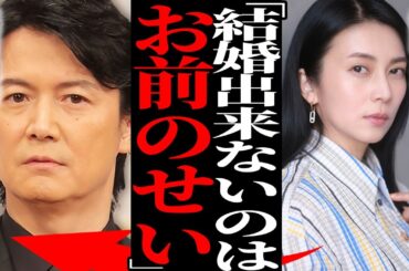 柴咲コウが極秘妊娠していた真相…福山雅治から”ガリレオ”共演時に受けた洗礼に驚愕!ユニット「KOH+」の2人が持つ肉体関係…生涯独身を貫く理由に驚きを隠せない… 柴咲コウが極秘妊娠していた真相…福山雅治から"ガリレオ"共演時に受けた洗礼に驚愕!ユニット「KOH+」の2人が持つ肉体関係…生涯独身を貫く理由に驚きを隠せない…