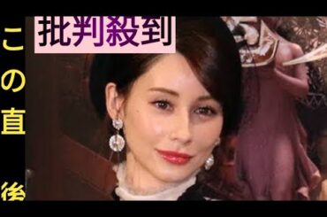 💍ダレノガレ明美「結婚しない宣言」💬理由はまさかの“財産守りたい”!? 上沼恵美子も共感「35歳になれば見える世界がある」💼✨