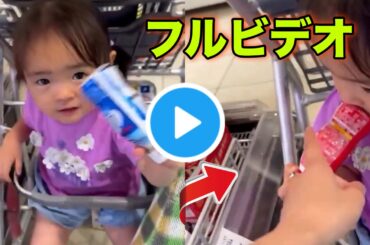 【土屋太鳳 スレッズ】土屋太鳳、娘のスーパー動画で炎上！商品を舐めて棚に戻す様子が話題に【土屋太鳳 】【土屋太鳳 裏垢】