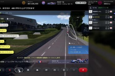 [GT7]レースやってくよー