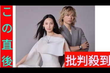 美男美女！ママになった大政絢　ワンオクＴｏｒｕと夫婦ショットに騒然「かっこいい～」「めっちゃきれい」