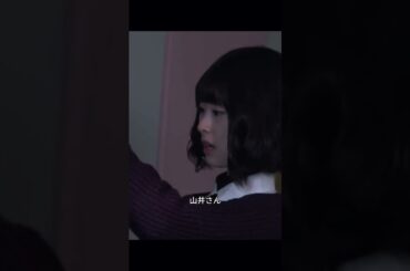 03  岡田有希#ヘン松ユリ#中村ゆりか#町田啓太#高校生#キャンパス#コメディ#クリップ #ドラマ #YouTube #ショートプレイ #fyp