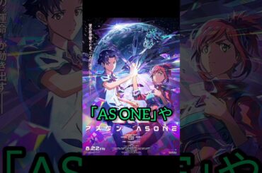 8月は映画パラダイス！！♪