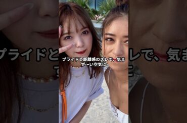 ニコル、みちょぱ#shorts  #芸能 #雑学