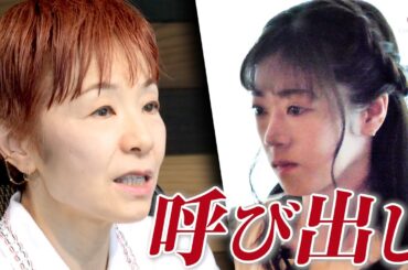「技術はあるけど…」32歳バレリーナ、監督からの呼び出し【遅咲きの主役】