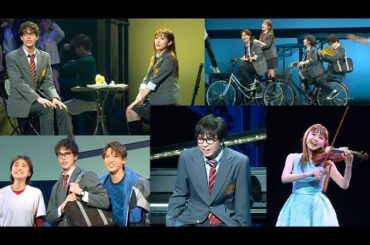 ミュージカル「四月は君の嘘」2025公開ゲネプロ　岡宮来夢＆東島京、加藤梨里香＆宮本佳林らが熱唱（希水しお 山本咲希 吉原雅斗 島太星）