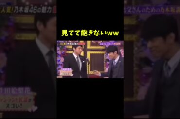 【爆笑】徳井と泰造のコンビおもろwww #徳井義実 #原田泰造 #しゃべくり