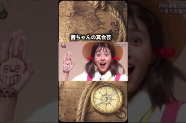 チャンネル登録高評価お願いします！#イッテq #人気番組 #となりのトトロ #真似 #おもしろ