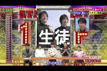 ネプリーグ 広瀬すず チアダン