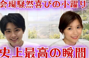 「芳根京子ついに頂点へ!最優秀主演女優賞&同ドラマで歴史的6冠」