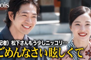 広瀬すず＆松下洸平、酷暑下フォトセッション　眩しすぎてツッコまれる　『遠い山なみの光』公開直前イベント