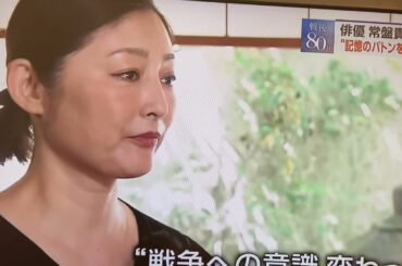 映画「さくら隊ちる」