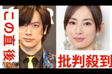 DAIGO、妻・北川景子誕生日をテレビ越し祝福「本当にいつも39！」 山本ゆりさんの存在も話題に