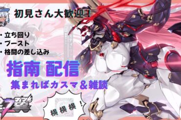 【星の翼】チンパン指南所：製造所