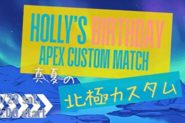 ☆北極カスタム★Polar Clash☆