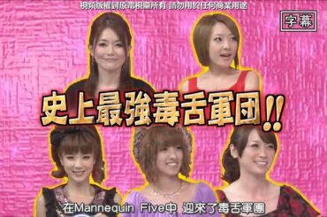 ひみつの嵐ちゃん x 吹石一恵意外な特技に仰天!? バッティングセンターで 120キロまで打てるんです! x マネチンファイブ 最後まで売れ残るNG服は? 今年1番の冒険服フェア