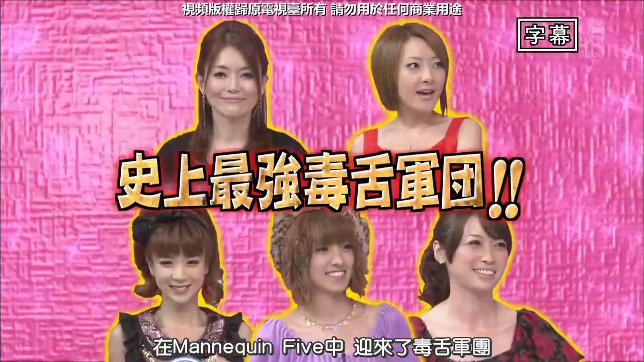 ひみつの嵐ちゃん x 吹石一恵意外な特技に仰天!? バッティングセンターで 120キロまで打てるんです! x マネチンファイブ 最後まで売れ残るNG服は? 今年1番の冒険服フェア ひみつの嵐ちゃん x 吹石一恵意外な特技に仰天!? バッティングセンターで 120キロまで打てるんです! x マネチンファイブ 最後まで売れ残るNG服は? 今年1番の冒険服フェア