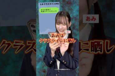 【最終回】友達売るのかよ、普通なら不登校になるわコレ