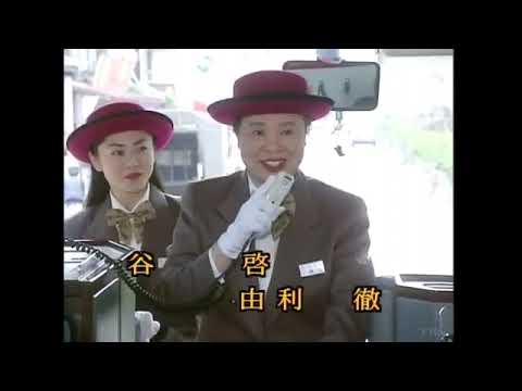 【日本のドラマ】 バスガイド愛子4・会津 磐梯山は恋の山 【フルムービー】 【日本のドラマ】 バスガイド愛子4・会津 磐梯山は恋の山 【フルムービー】