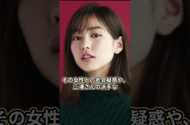 桐谷美玲に囁かれる夫婦不和…三浦翔平の裏の顔とモラハラ疑惑の真相とは？